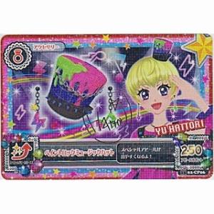 ペイントロックミュージックハット[CP／2015第2弾]