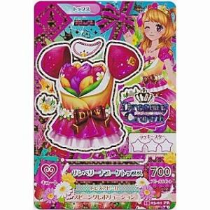 サンベリーナブーケトップス[PR／2015第3弾]