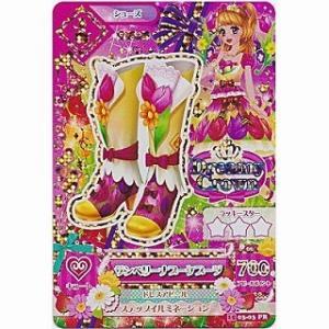 サンベリーナブーケブーツ[PR／2015第3弾]