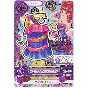 オーシャンヘクスワンショルダー[R／2015第3弾]