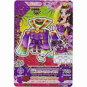 羽衣プリンセストップス[CP／PR／2015第3弾]