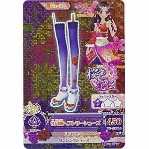 牡丹柄ヘブンリーシューズ[CP／2015第3弾]