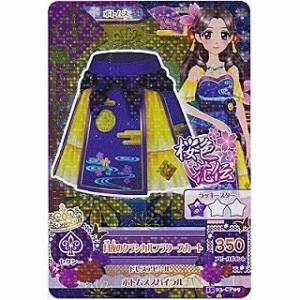 月夜のクラシカルフラワースカート[CP／2015第3弾]