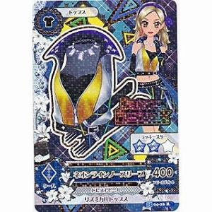 ネオンラインノースリーブ[R／2015第4弾]