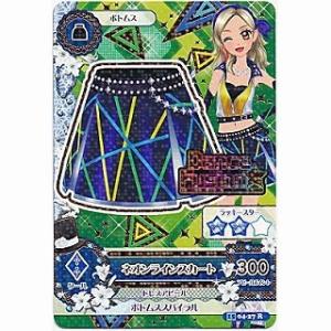 ネオンラインスカート[R／2015第4弾]