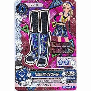 ネオンラインブーツ[R／2015第4弾]