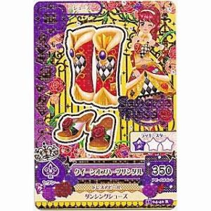 クイーンオブハーツサンダル[R／2015第4弾]