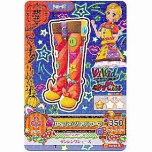 ゼペットイノセントブーツ[R／2015第4弾]