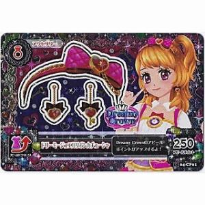 ドリーミージュエルリボンカチューシャ[CP／2015第4弾]