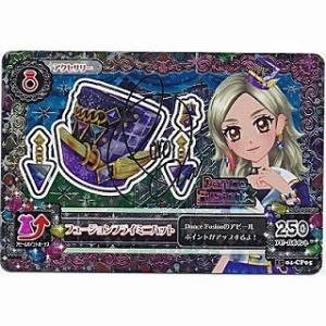 BANDAI（バンダイ） バトルスピリッツ 【SECRET】BS74-X01 龍神の覇王