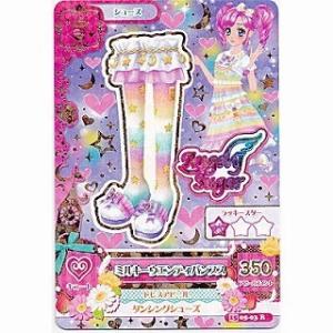 ミルキーウェンディパンプス[R／2015第5弾]