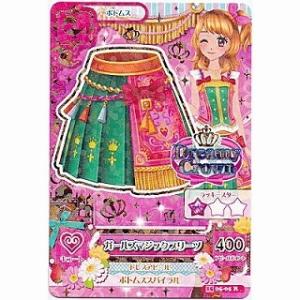 ガールズマジックキャミソール[R／2015第5弾]