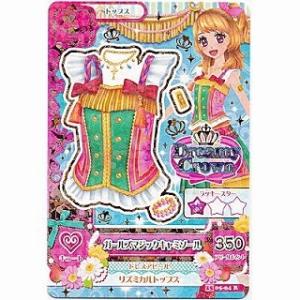 ガールズマジックプリーツ[R／2015第5弾]