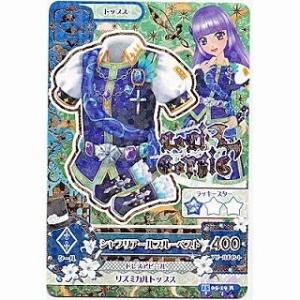 シャフリアールプルーベスト[R／2015第5弾]