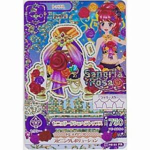 セニョリータシェヘラトップス[PR／2015第5弾]