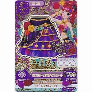 セニョリータシェヘラスカート[PR／2015第5弾]