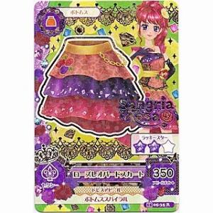 ローズレオパードスカート[R／2015第5弾]