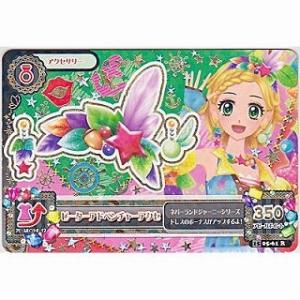 ピーターアドベンチャーアクセ[R／2015第5弾]