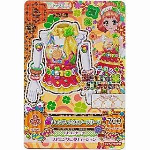 キャンディハウスノースリーブ[CP／2015第5弾]