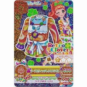 マーブルウィッチレトロブラウス[CP／2015第5弾]※枠にキズ小