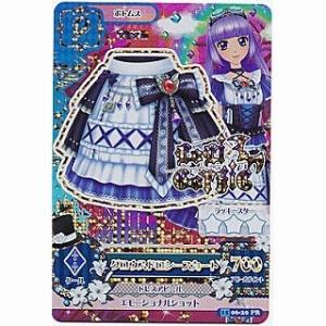 グロウスドロシースカート [PR／2015第6弾]