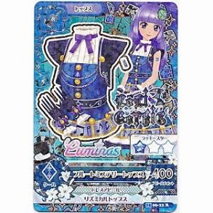 フルートミステリートップス  [R／2015第6弾]