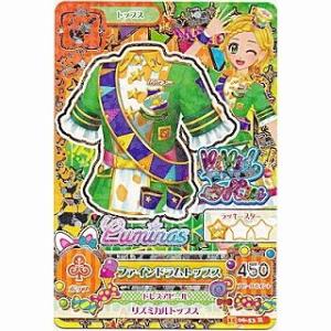 ファインドラムトップス[R／2015第6弾]