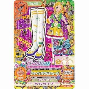 ファインドラムシューズ[R／2015第6弾]