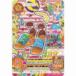 トロピカルデニムウェッジソール[R／2015第6弾]