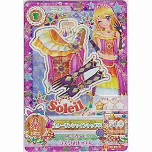 スターサンシャイントップス[PR／2015第6弾]