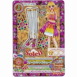 スターサンシャインシューズ[R／2015第6弾]