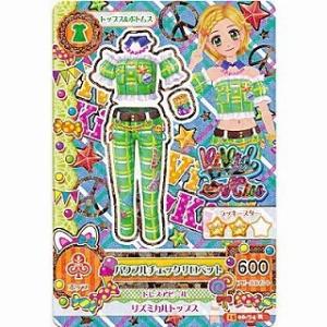 パワフルチェックサロペット[R／2015第6弾]