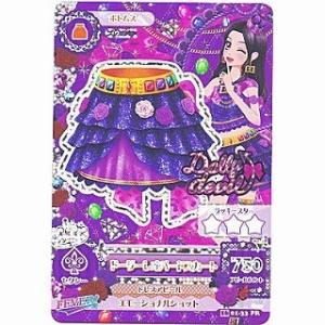 ドーリーレオパードスカート[PR／2016第1弾]