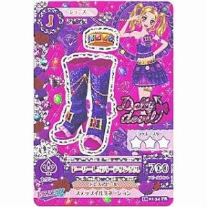 ドーリーレオパードサンダル[PR／2016第1弾]