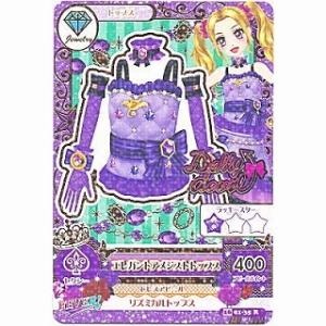 エレガントアメジストトップス[R／2016第1弾]