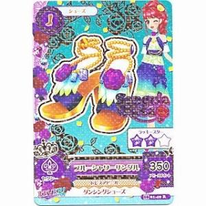 ブルーシャワーサンダル[R／2016第1弾]