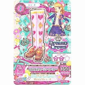 ロイヤルスウィーティーローファー[R／2016第2弾]