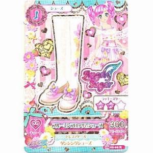 ブルーミンブロッサムシューズ[R／2016第2弾]