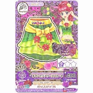 ポインセチアリーススカート[R／2016第2弾]