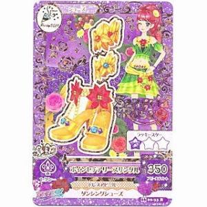 ポインセチアリースサンダル[R／2016第2弾]