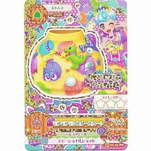 モフモフモンスタースカート[PR／2016第2弾]