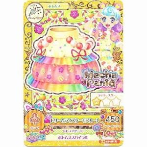 ドリームライスケーキスカート[R／2016第2弾]