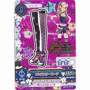 ダンススターブーツ[R／2016第3弾]