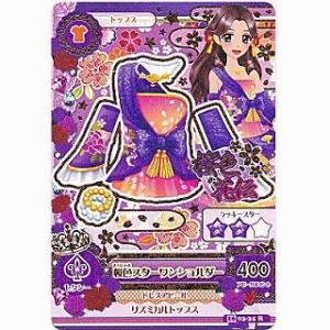 桜色スターワンショルダー[R／2016第3弾]