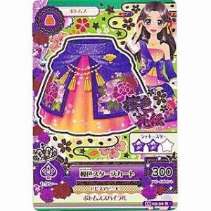 桜色スタースカート[R／2016第3弾]