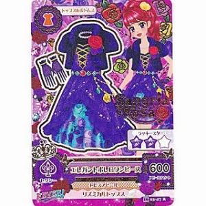 エレガントボレロワンピース[R／2016第3弾]