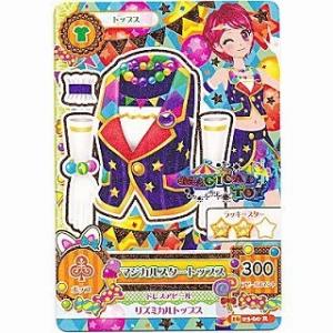 マジカルスタートップス[R／2016第3弾]