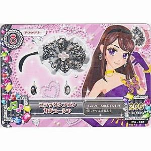 ブラックシフォンカチューシャ[プロモ／PG-018]