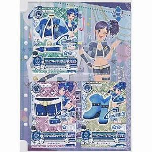 アイカツ！ブランドコレクション2／ 霧矢あおい