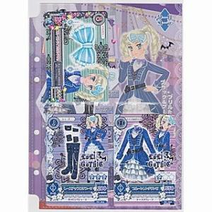 アイカツ！ブランドコレクション5／ 藤堂ユリカ